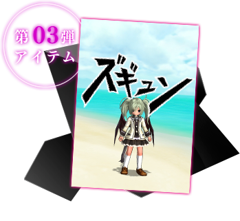 第3弾アイテム　スタイリッシュMINDバッジ