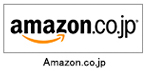 Amazon.co.jp