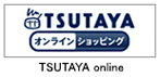 TSUTAYA online