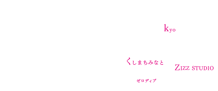 新進気鋭のスタッフを迎え、新たなＲＰＧがここに誕生する。