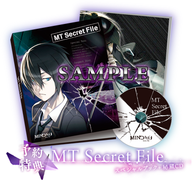 MT secret file